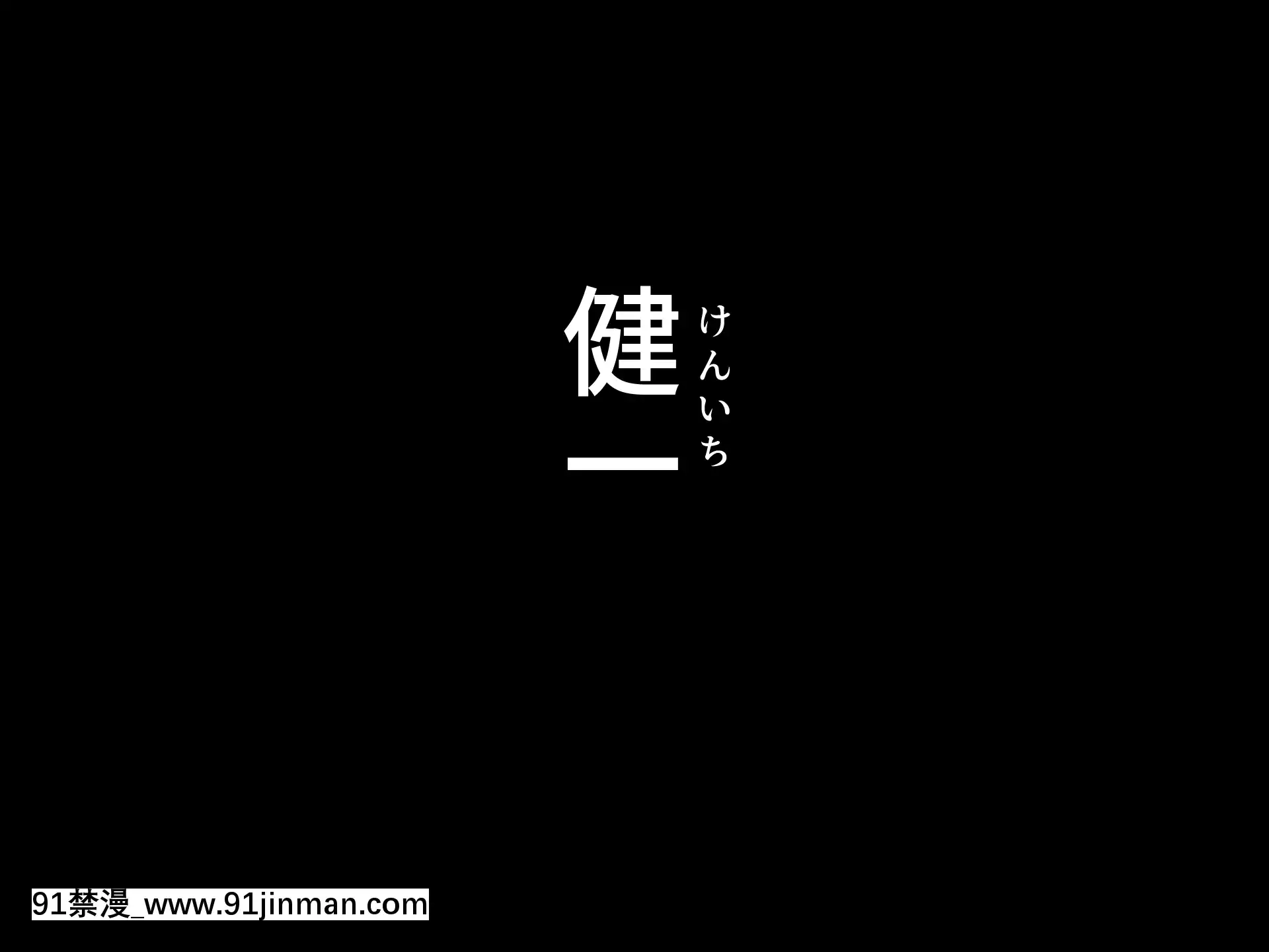 [ハチ公]義父に犯され欲に流され【完墮ち編】[panasonic gl-18h]