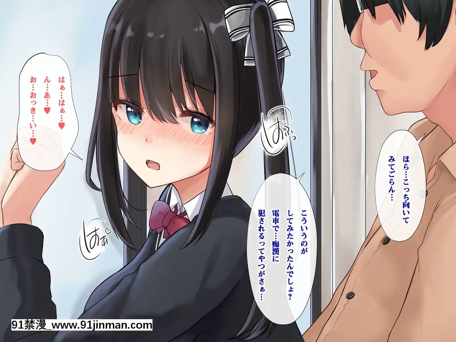 [みるく茶(ねねる)]即ホでマジイキ!!レンタルおじさんの女を墮とす簡単なお仕事[h漫 乳頭內陷的母女鋼琴教師]
