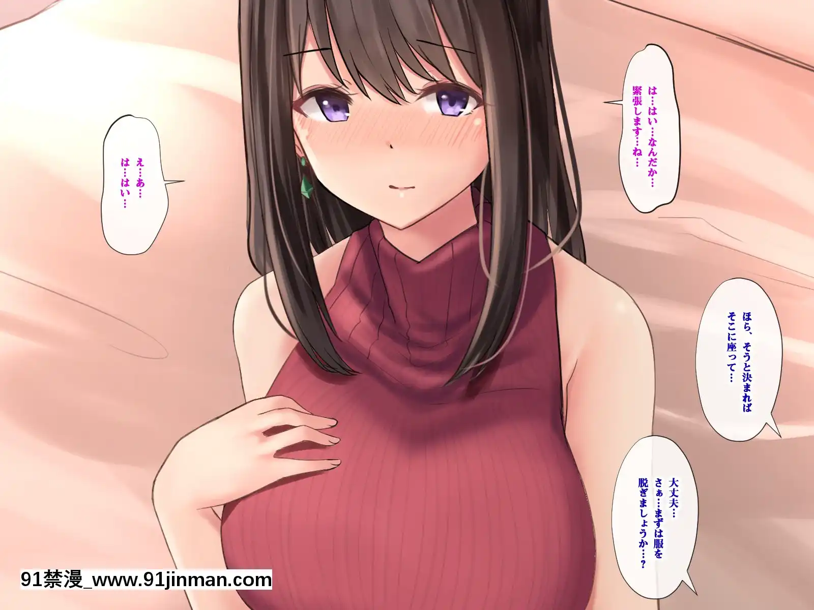 [みるく茶(ねねる)]即ホでマジイキ!!レンタルおじさんの女を墮とす簡単なお仕事[h漫 乳頭內陷的母女鋼琴教師]