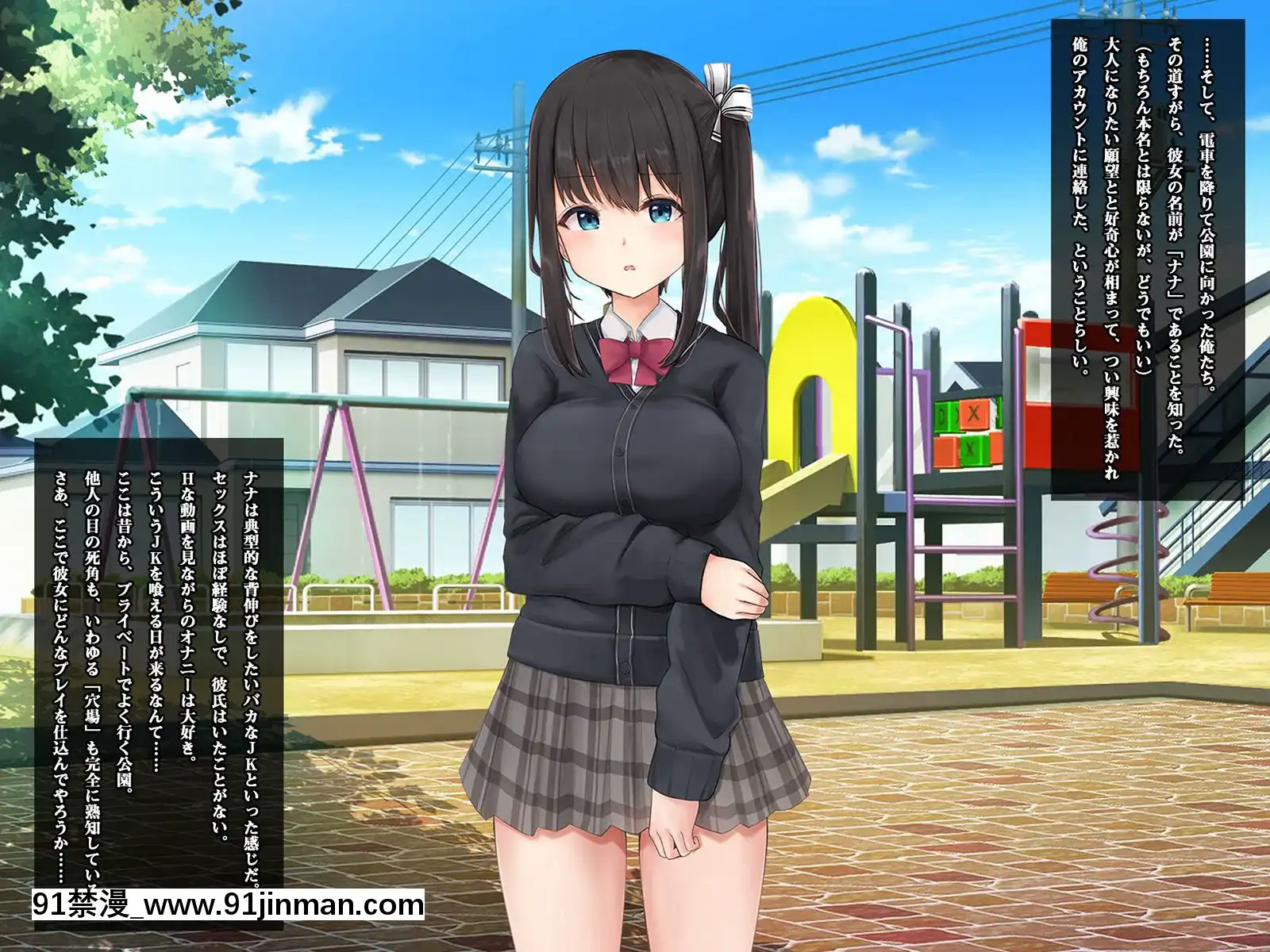 [みるく茶(ねねる)]即ホでマジイキ!!レンタルおじさんの女を墮とす簡単なお仕事[h漫 乳頭內陷的母女鋼琴教師]