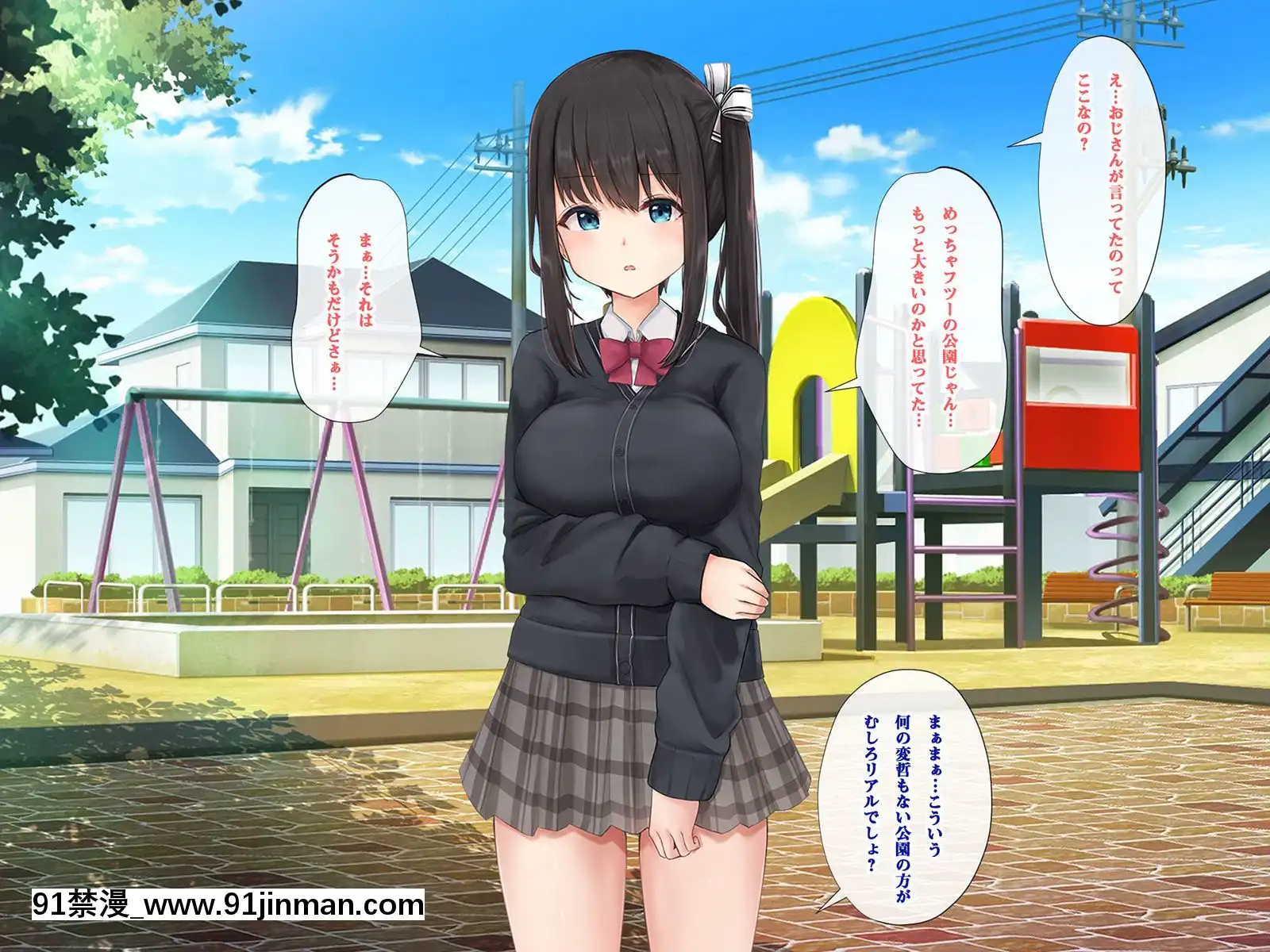 [みるく茶(ねねる)]即ホでマジイキ!!レンタルおじさんの女を墮とす簡単なお仕事[h漫 乳頭內陷的母女鋼琴教師]