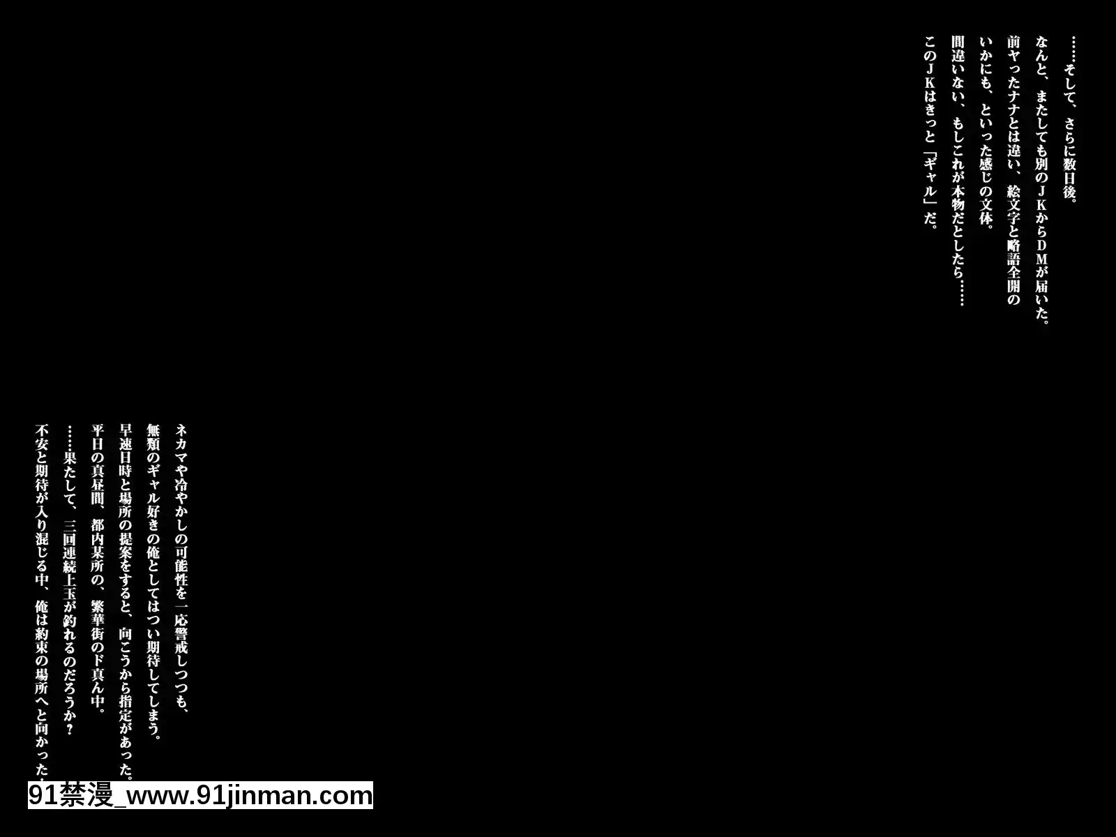 [みるく茶(ねねる)]即ホでマジイキ!!レンタルおじさんの女を墮とす簡単なお仕事[h漫 乳頭內陷的母女鋼琴教師]