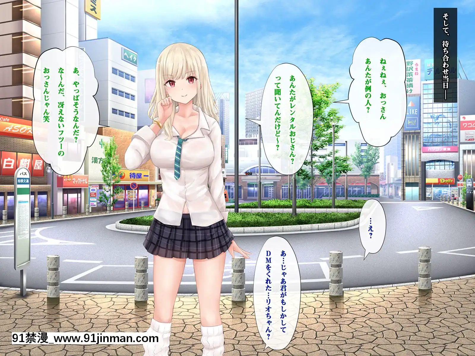 [みるく茶(ねねる)]即ホでマジイキ!!レンタルおじさんの女を墮とす簡単なお仕事[h漫 乳頭內陷的母女鋼琴教師]