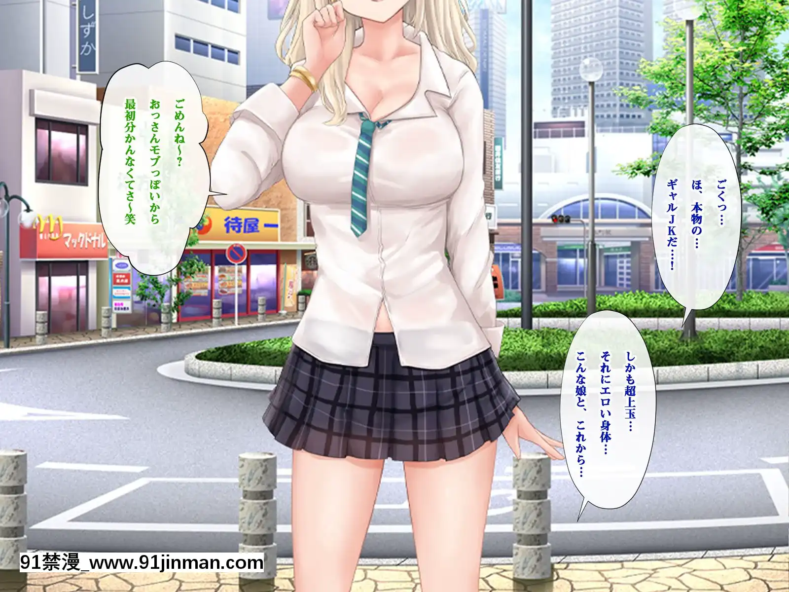 [みるく茶(ねねる)]即ホでマジイキ!!レンタルおじさんの女を墮とす簡単なお仕事[h漫 乳頭內陷的母女鋼琴教師]