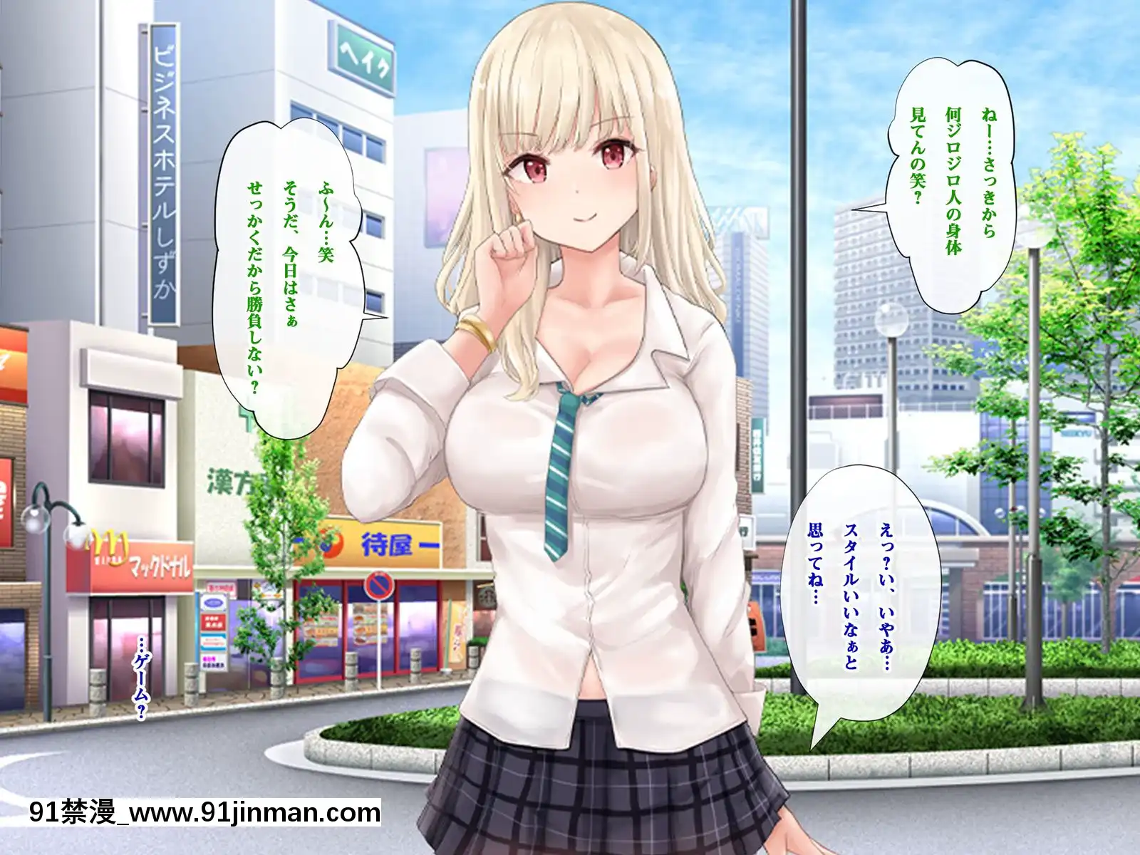 [みるく茶(ねねる)]即ホでマジイキ!!レンタルおじさんの女を墮とす簡単なお仕事[h漫 乳頭內陷的母女鋼琴教師]