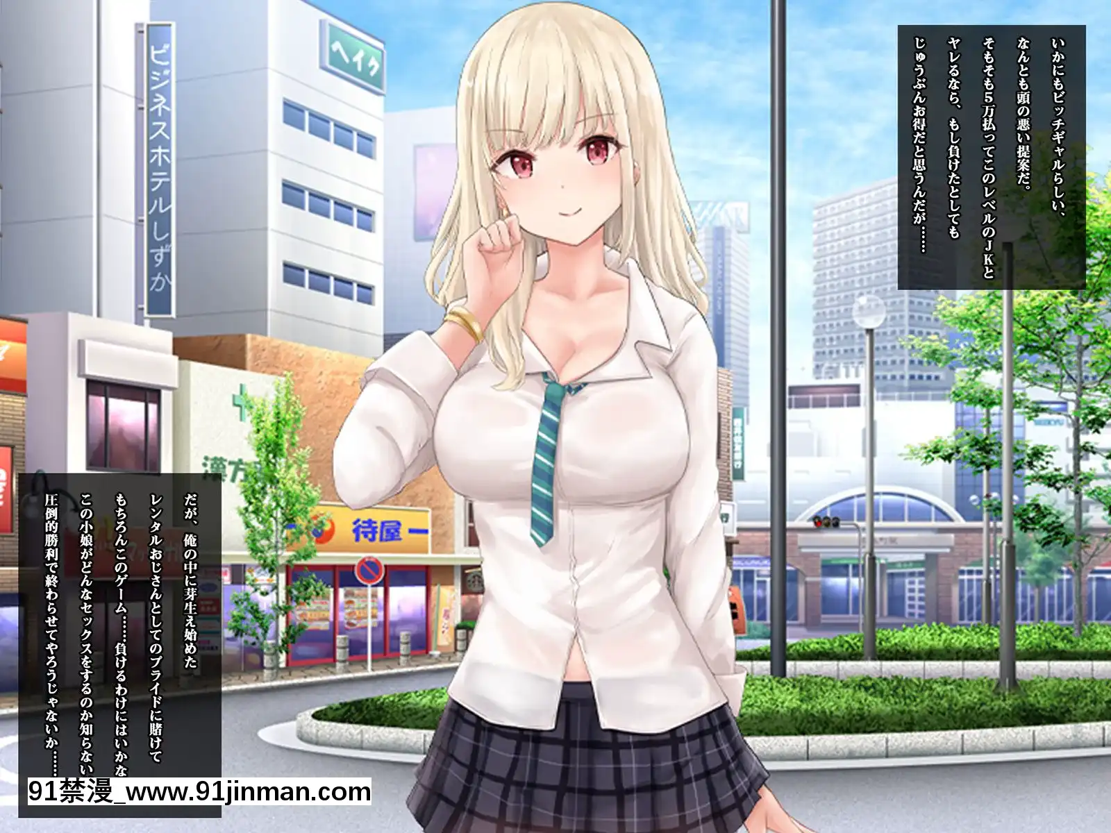 [みるく茶(ねねる)]即ホでマジイキ!!レンタルおじさんの女を墮とす簡単なお仕事[h漫 乳頭內陷的母女鋼琴教師]