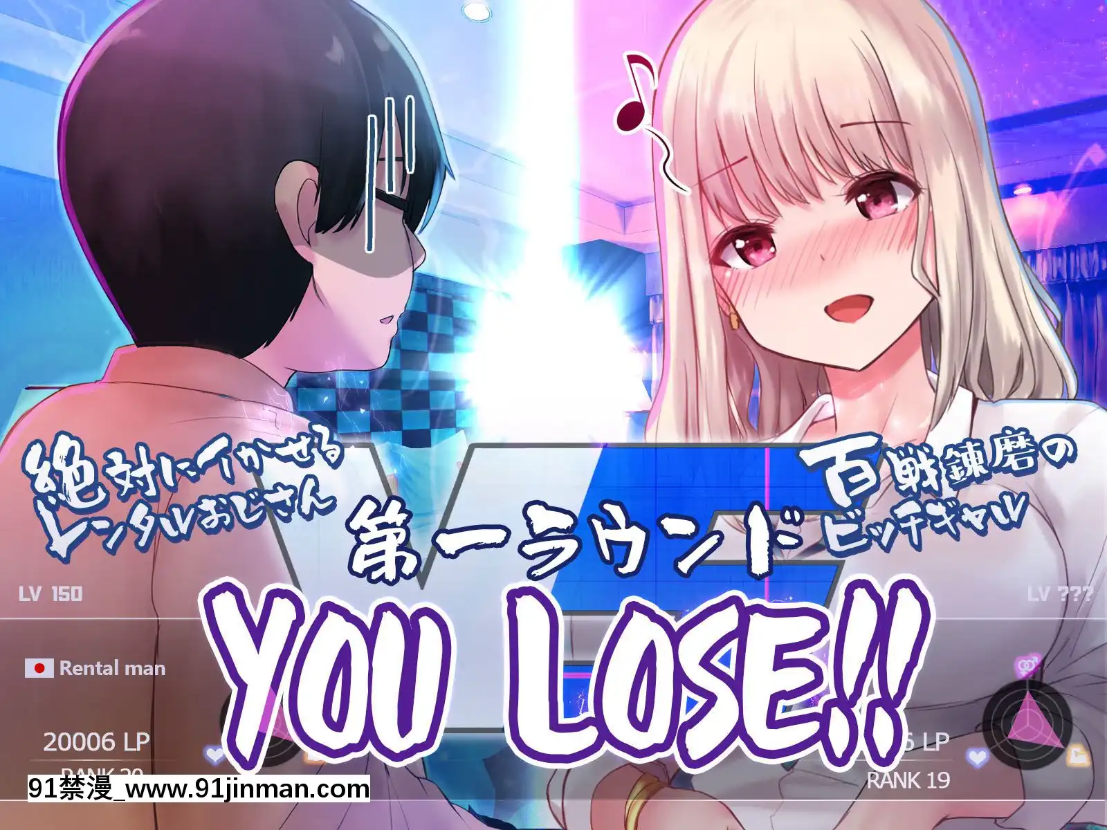 [みるく茶(ねねる)]即ホでマジイキ!!レンタルおじさんの女を墮とす簡単なお仕事[h漫 乳頭內陷的母女鋼琴教師]