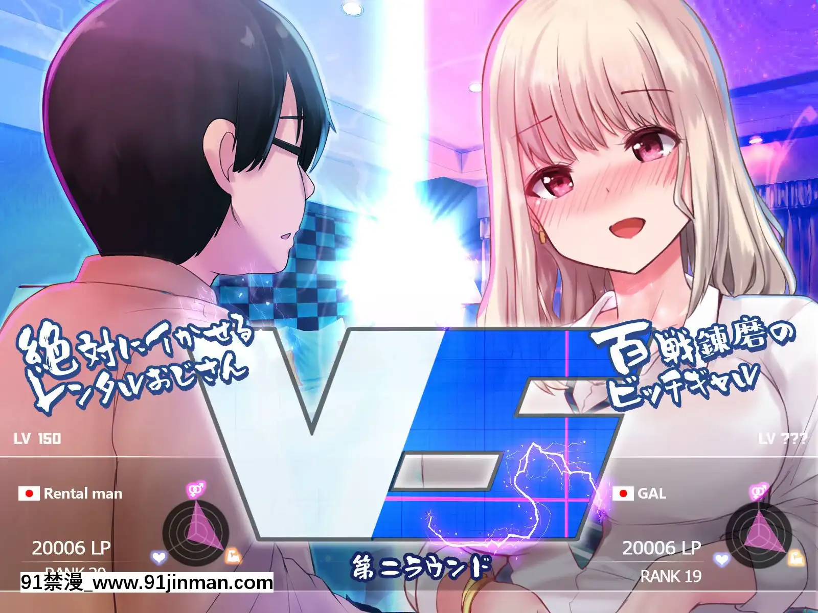 [みるく茶(ねねる)]即ホでマジイキ!!レンタルおじさんの女を墮とす簡単なお仕事[h漫 乳頭內陷的母女鋼琴教師]