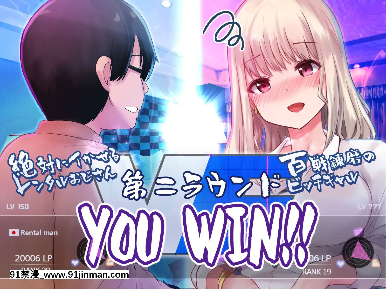 [みるく茶(ねねる)]即ホでマジイキ!!レンタルおじさんの女を墮とす簡単なお仕事[h漫 乳頭內陷的母女鋼琴教師]
