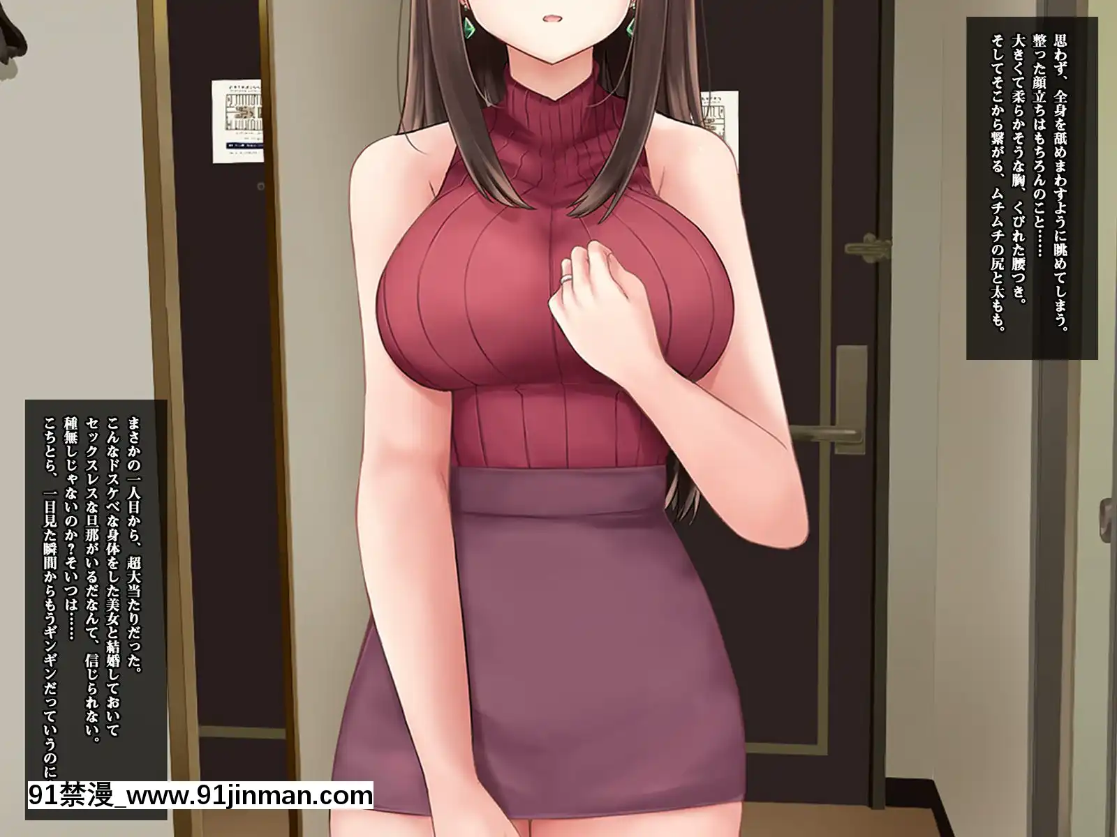 [みるく茶(ねねる)]即ホでマジイキ!!レンタルおじさんの女を墮とす簡単なお仕事[h漫 乳頭內陷的母女鋼琴教師]