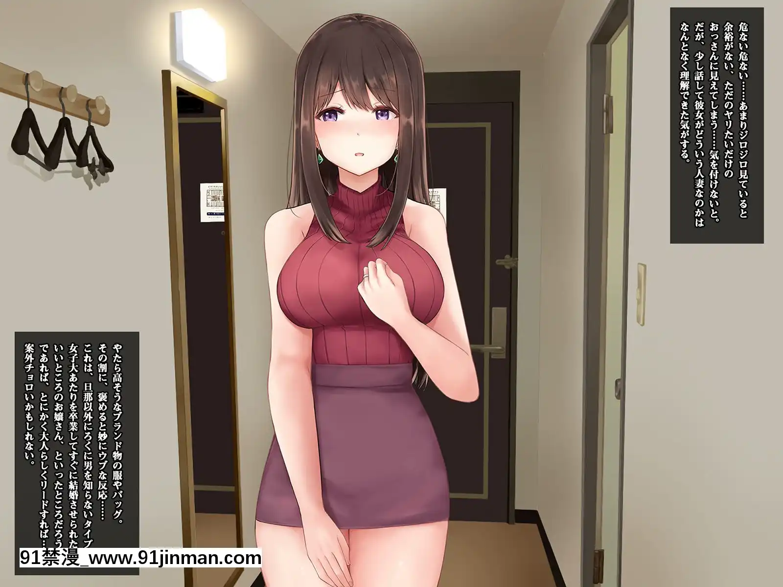 [みるく茶(ねねる)]即ホでマジイキ!!レンタルおじさんの女を墮とす簡単なお仕事[h漫 乳頭內陷的母女鋼琴教師]