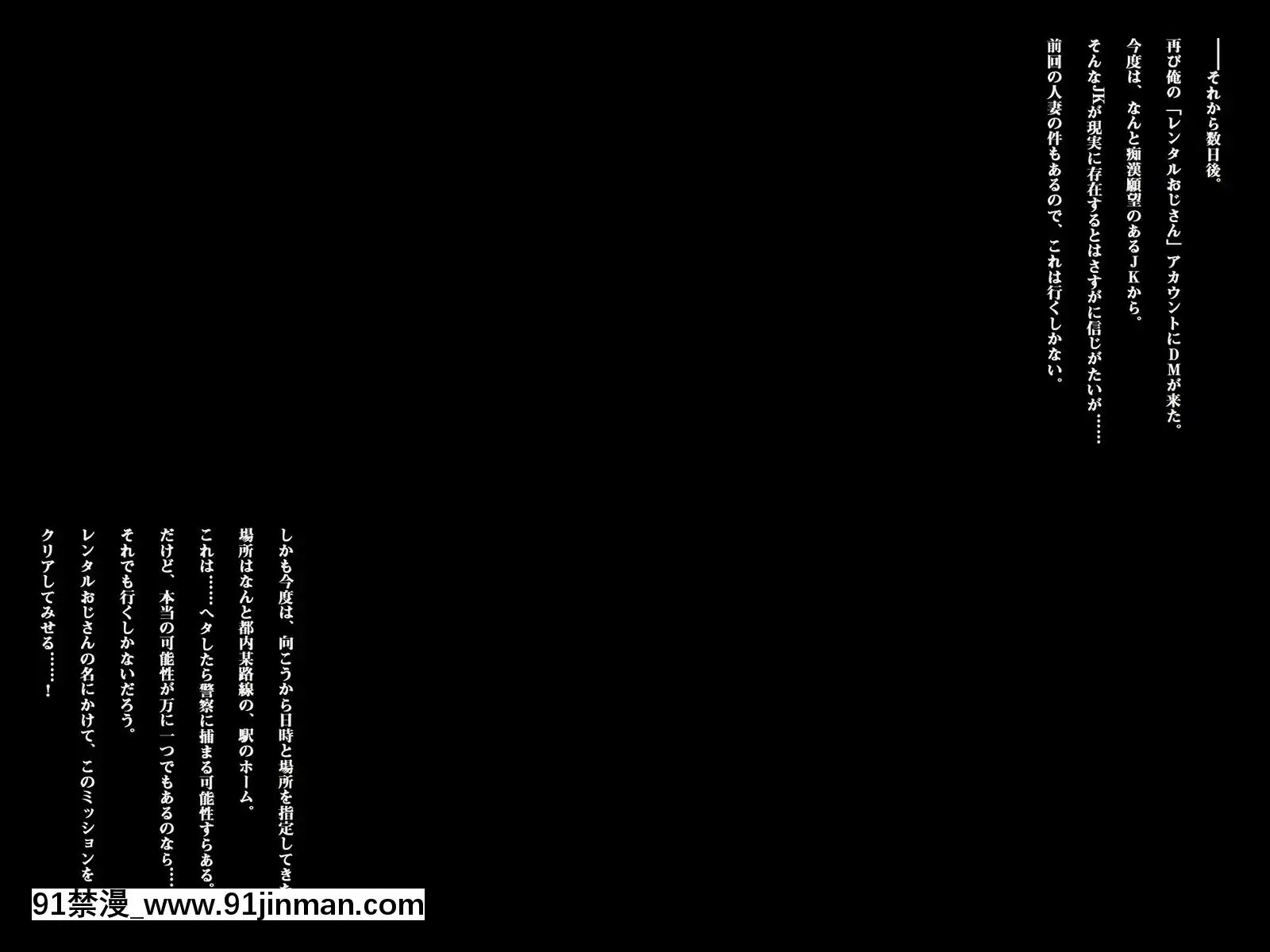 [みるく茶(ねねる)]即ホでマジイキ!!レンタルおじさんの女を墮とす簡単なお仕事[h漫 乳頭內陷的母女鋼琴教師]
