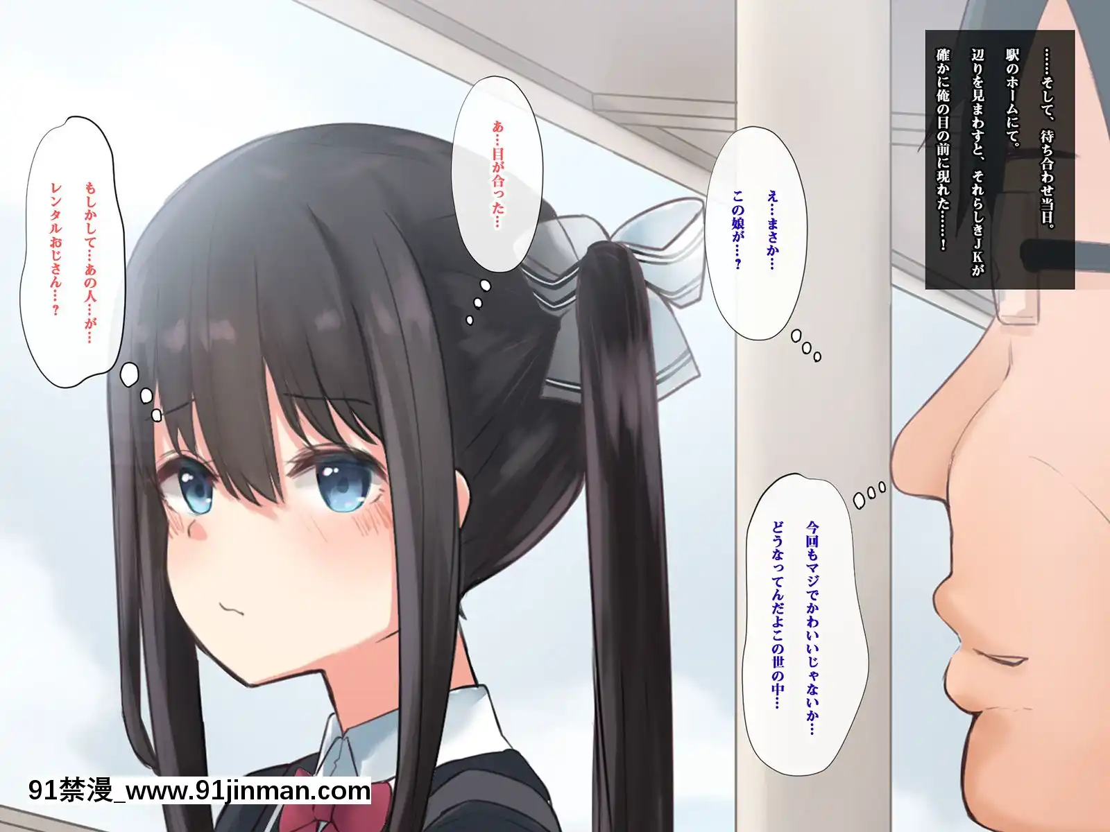 [みるく茶(ねねる)]即ホでマジイキ!!レンタルおじさんの女を墮とす簡単なお仕事[h漫 乳頭內陷的母女鋼琴教師]