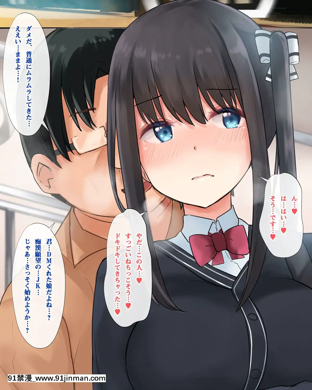 [みるく茶(ねねる)]即ホでマジイキ!!レンタルおじさんの女を墮とす簡単なお仕事[h漫 乳頭內陷的母女鋼琴教師]