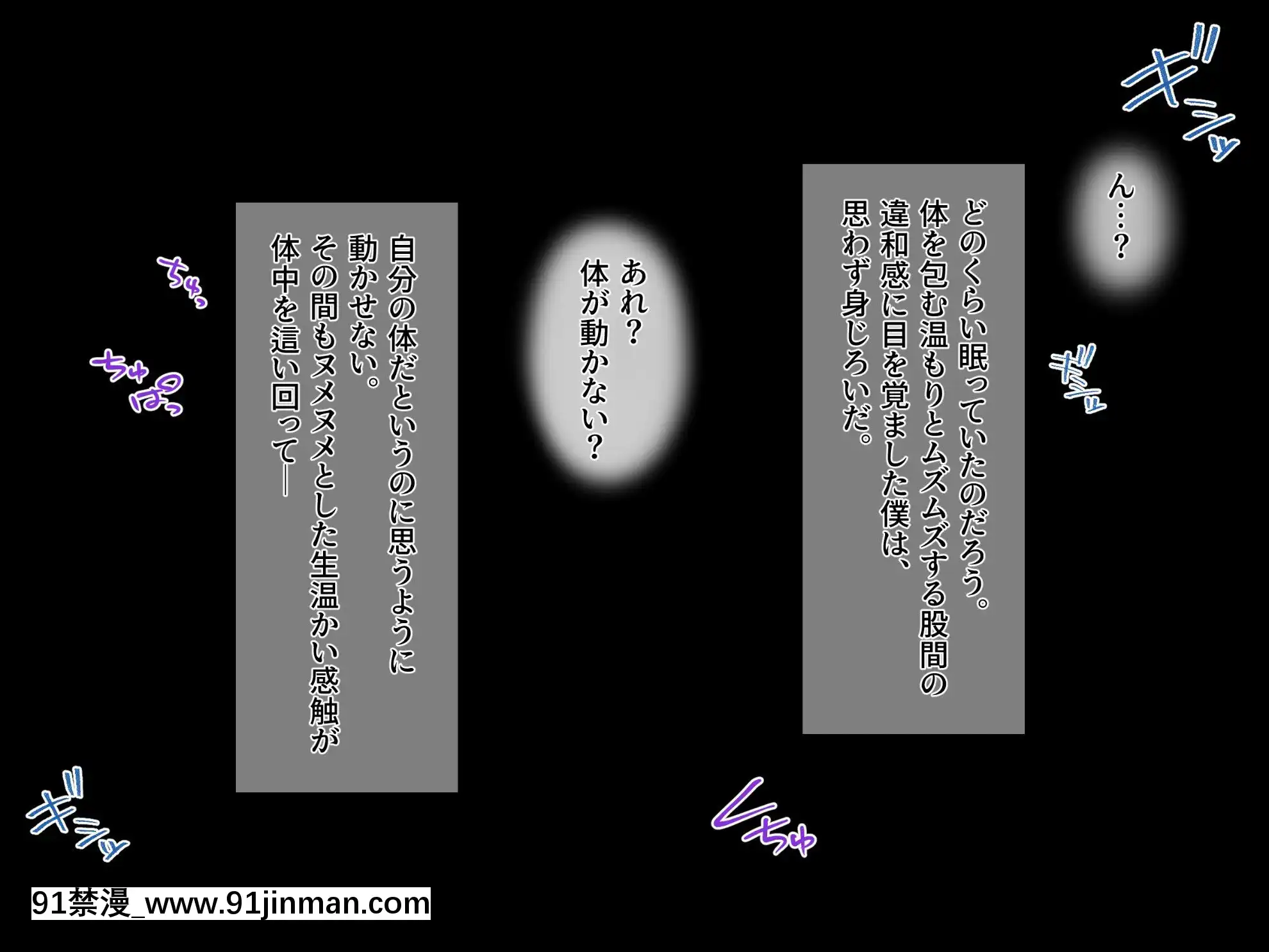 [diletta(TonyG)]宿泊先がビッチ母娘の民泊で、ヌかれまくりの出張(2泊)になりました!withtext[18h xxl]