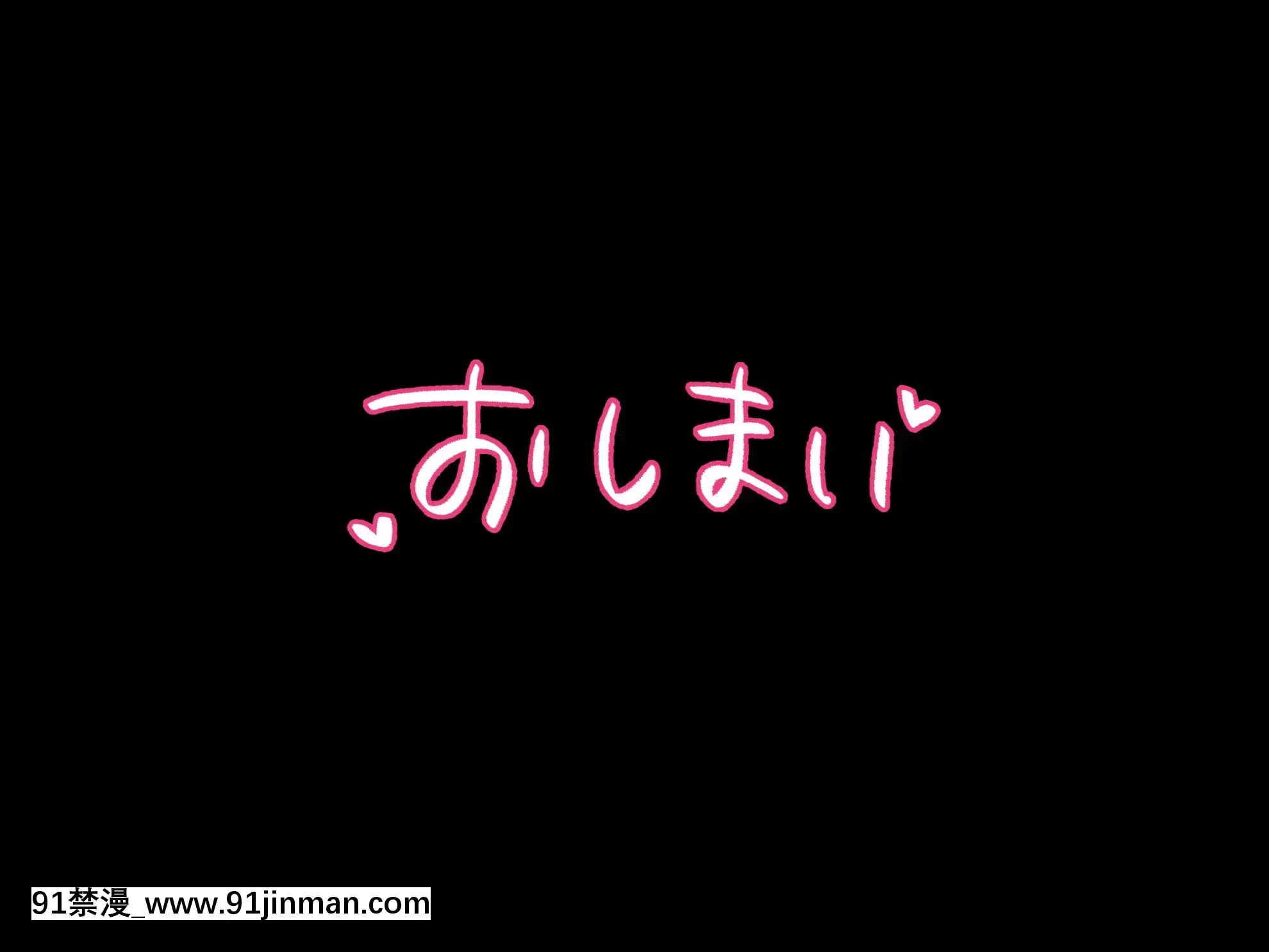 [diletta(TonyG)]宿泊先がビッチ母娘の民泊で、ヌかれまくりの出張(2泊)になりました!withtext[18h xxl]