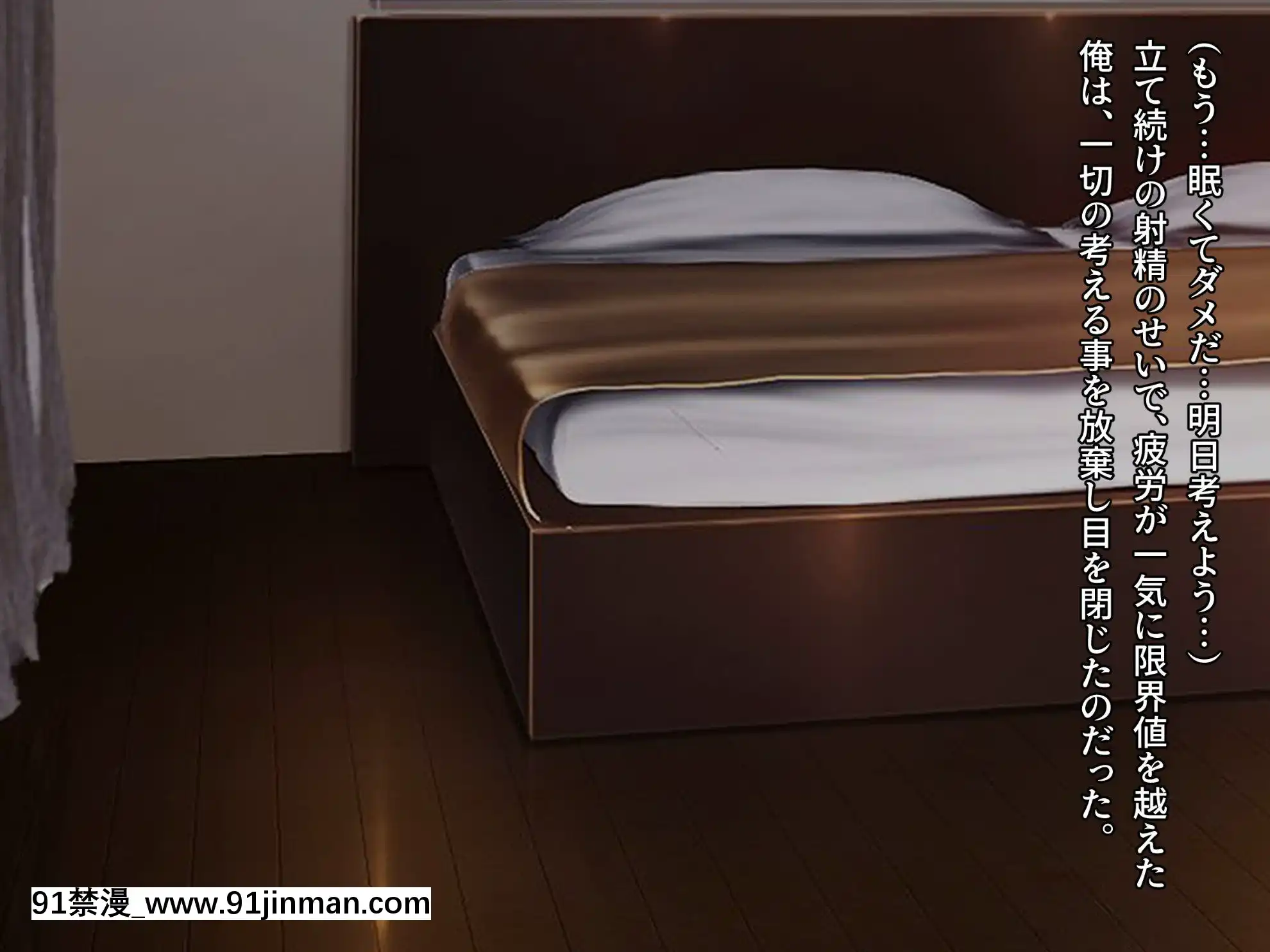 [diletta(TonyG)]宿泊先がビッチ母娘の民泊で、ヌかれまくりの出張(2泊)になりました!withtext[18h xxl]