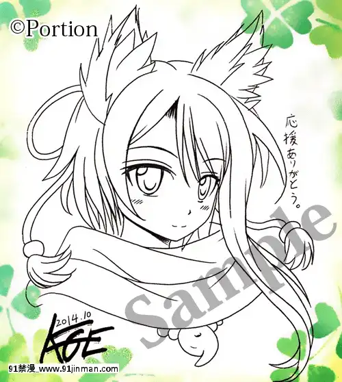 [Pixiv]ＫＡＧＥＭＵＳＹＡ(44420)(1╱4)[18h es 6 00pm]