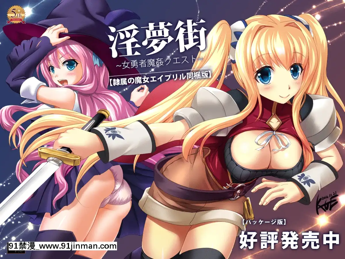 [Pixiv]ＫＡＧＥＭＵＳＹＡ(44420)(1╱4)[18h es 6 00pm]