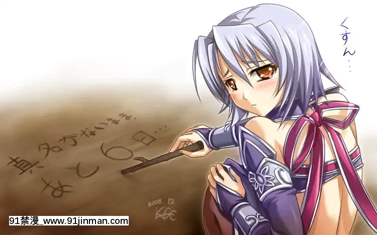 [Pixiv]ＫＡＧＥＭＵＳＹＡ(44420)(1╱4)[18h es 6 00pm]
