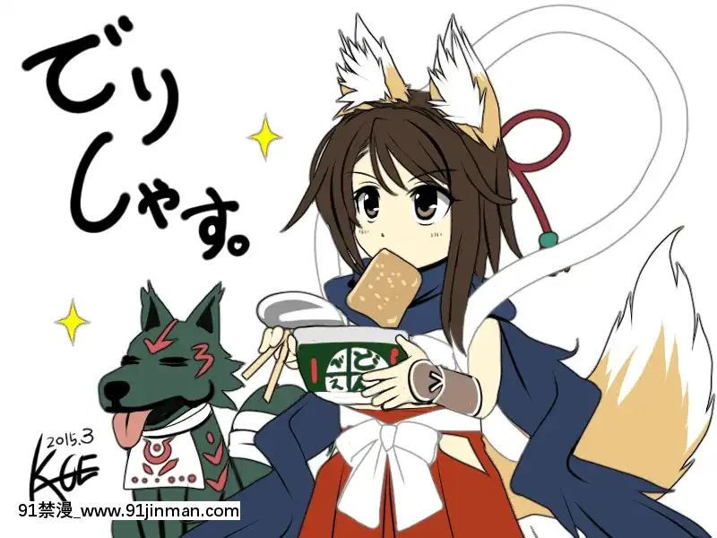 [Pixiv]ＫＡＧＥＭＵＳＹＡ(44420)(1╱4)[18h es 6 00pm]