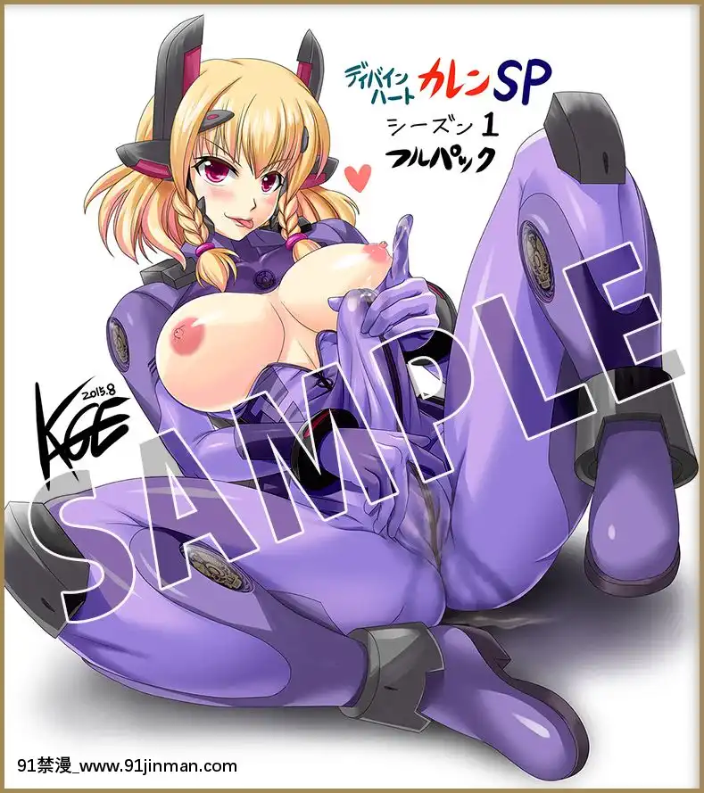 [Pixiv]ＫＡＧＥＭＵＳＹＡ(44420)(1╱4)[18h es 6 00pm]