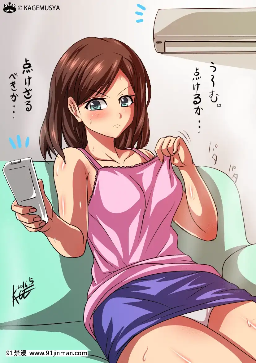[Pixiv]ＫＡＧＥＭＵＳＹＡ(44420)(1╱4)[18h es 6 00pm]