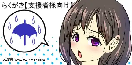 [Pixiv]ＫＡＧＥＭＵＳＹＡ(44420)(1╱4)[18h es 6 00pm]