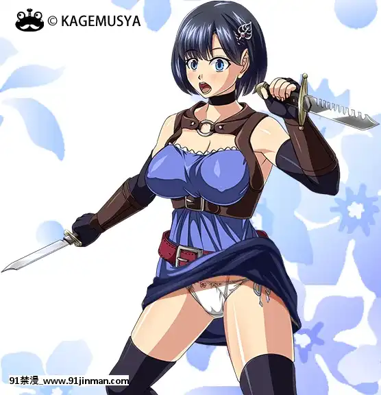 [Pixiv]ＫＡＧＥＭＵＳＹＡ(44420)(1╱4)[18h es 6 00pm]