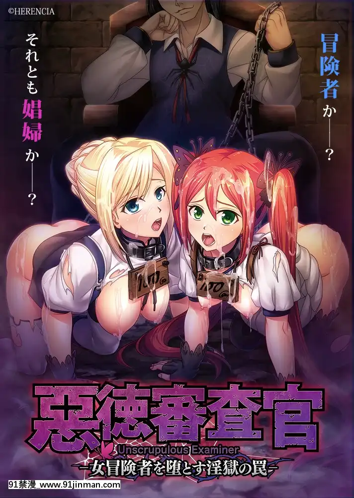 [Pixiv]ＫＡＧＥＭＵＳＹＡ(44420)(1╱4)[18h es 6 00pm]