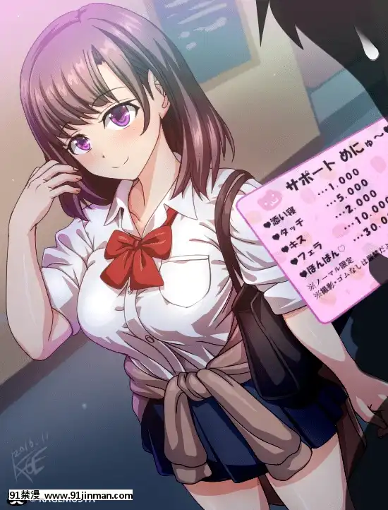 [Pixiv]ＫＡＧＥＭＵＳＹＡ(44420)(1╱4)[18h es 6 00pm]