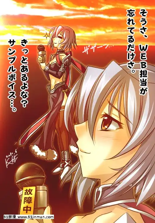 [Pixiv]ＫＡＧＥＭＵＳＹＡ(44420)(1╱4)[18h es 6 00pm]