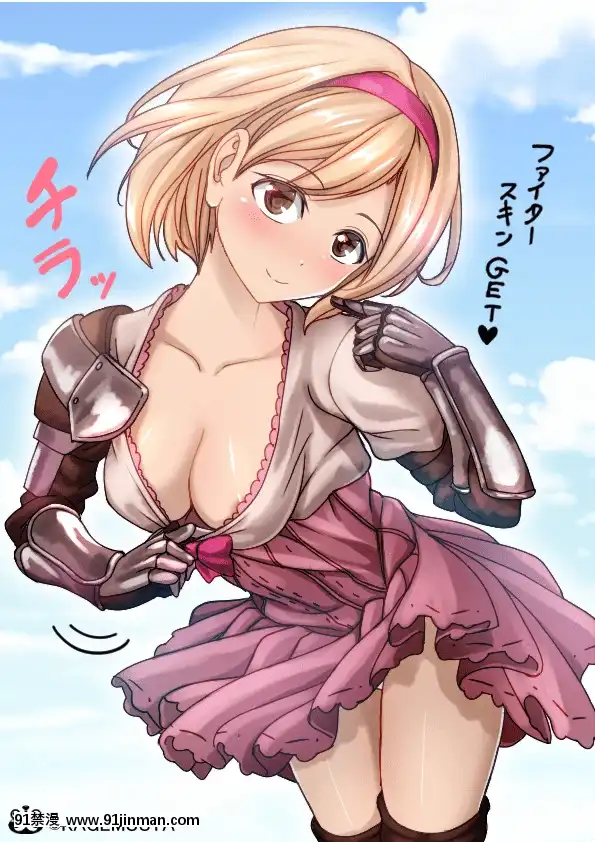 [Pixiv]ＫＡＧＥＭＵＳＹＡ(44420)(1╱4)[18h es 6 00pm]
