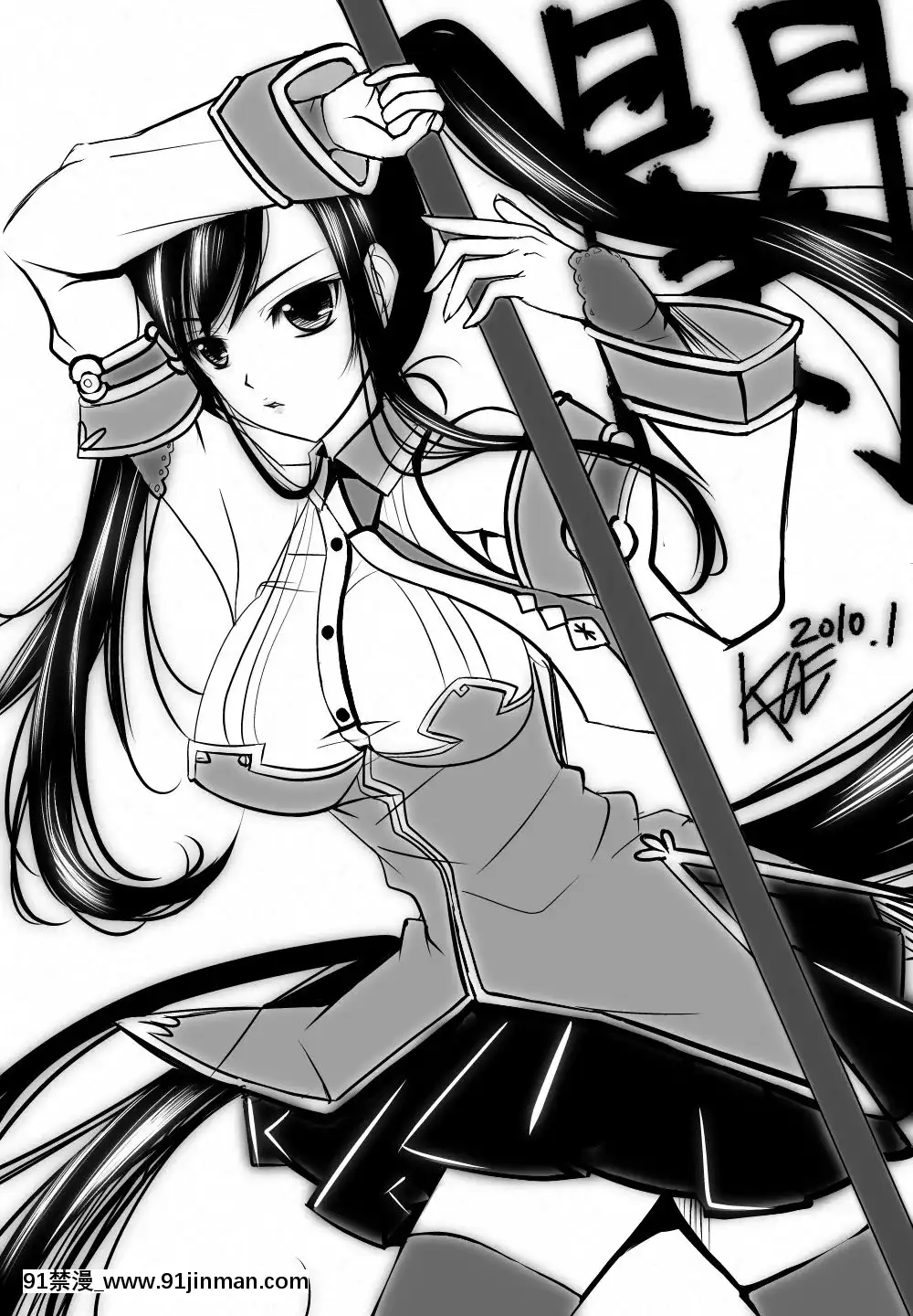 [Pixiv]ＫＡＧＥＭＵＳＹＡ(44420)(1╱4)[18h es 6 00pm]
