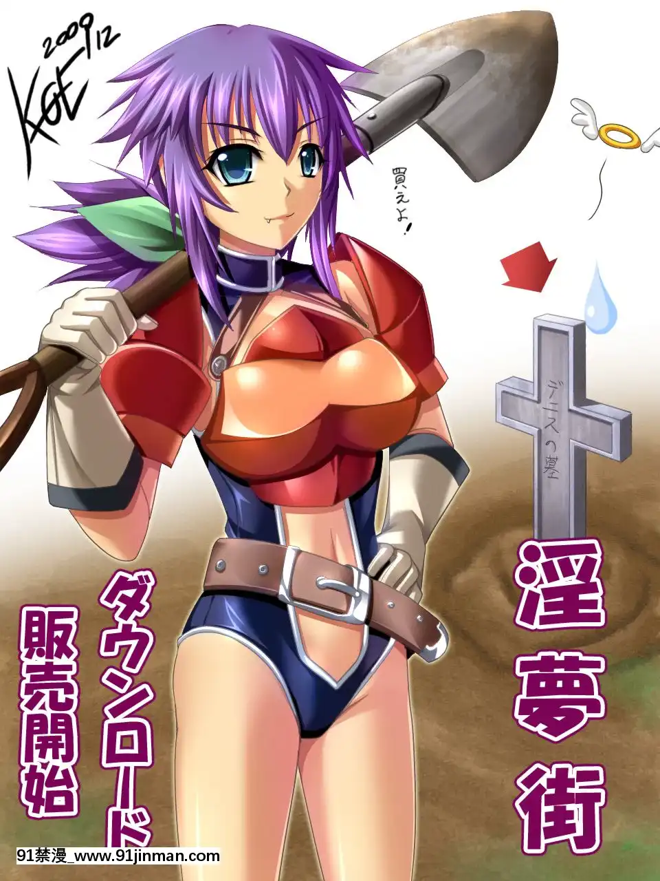 [Pixiv]ＫＡＧＥＭＵＳＹＡ(44420)(1╱4)[18h es 6 00pm]