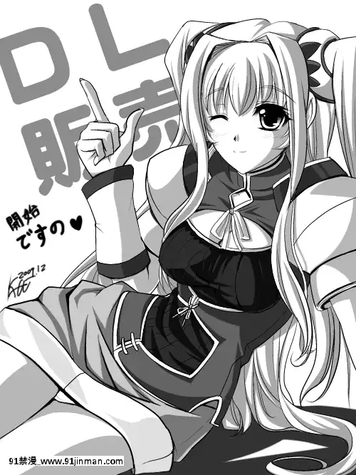 [Pixiv]ＫＡＧＥＭＵＳＹＡ(44420)(1╱4)[18h es 6 00pm]