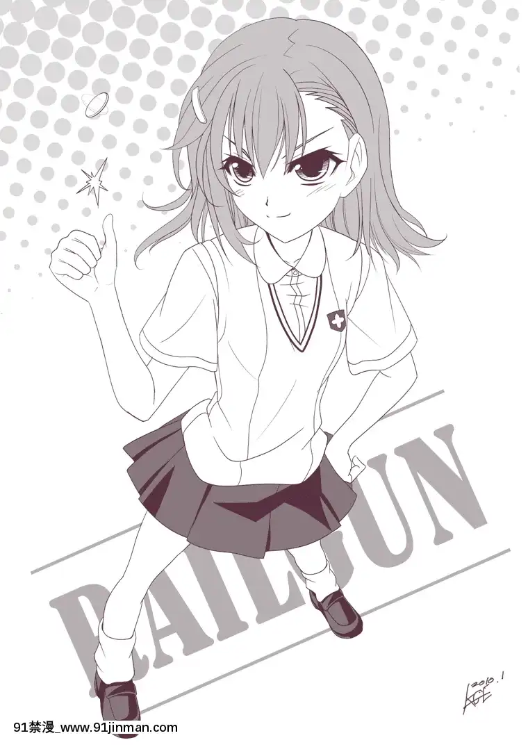 [Pixiv]ＫＡＧＥＭＵＳＹＡ(44420)(1╱4)[18h es 6 00pm]