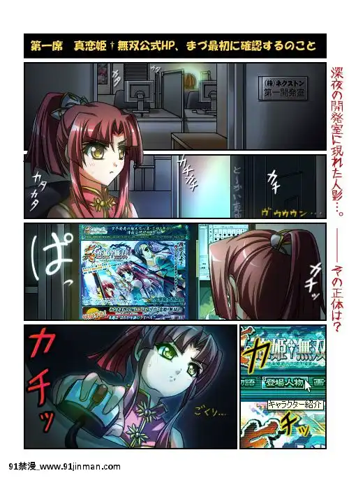 [Pixiv]ＫＡＧＥＭＵＳＹＡ(44420)(1╱4)[18h es 6 00pm]