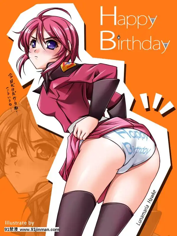 [Pixiv]ＫＡＧＥＭＵＳＹＡ(44420)(1╱4)[18h es 6 00pm]