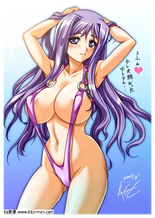 [Pixiv]ＫＡＧＥＭＵＳＹＡ(44420)(1╱4)[18h es 6 00pm]