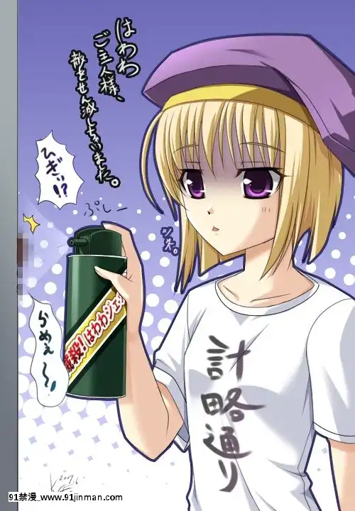 [Pixiv]ＫＡＧＥＭＵＳＹＡ(44420)(1╱4)[18h es 6 00pm]