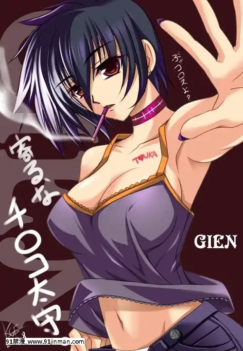 [Pixiv]ＫＡＧＥＭＵＳＹＡ(44420)(1╱4)[18h es 6 00pm]