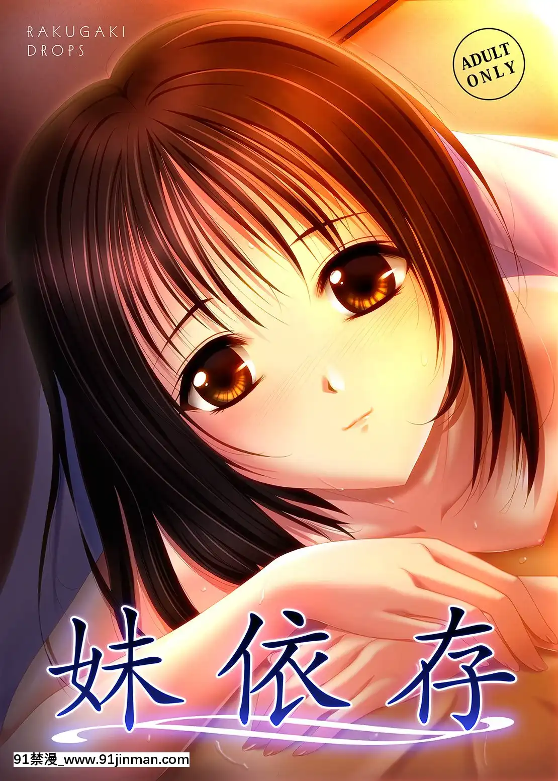 [Pixiv]ＫＡＧＥＭＵＳＹＡ(44420)(1╱4)[18h es 6 00pm]