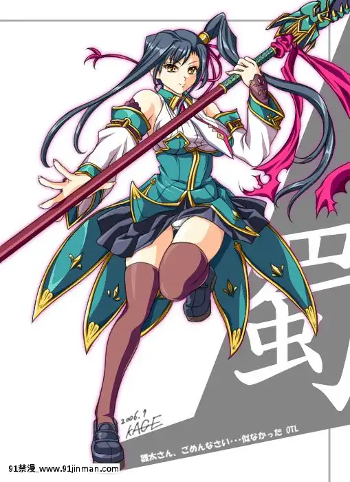 [Pixiv]ＫＡＧＥＭＵＳＹＡ(44420)(1╱4)[18h es 6 00pm]