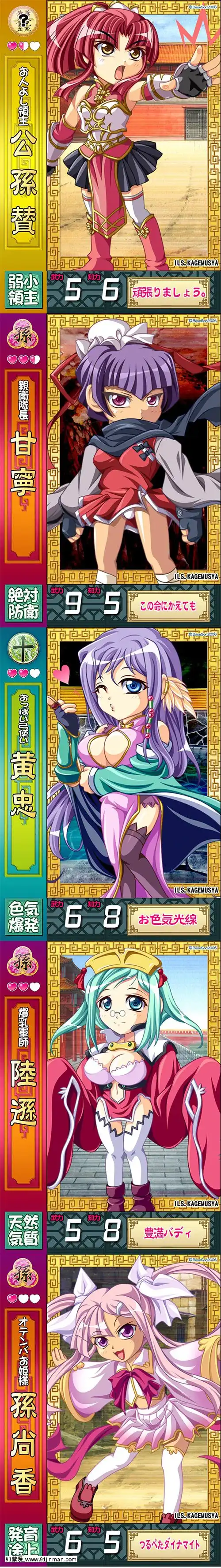 [Pixiv]ＫＡＧＥＭＵＳＹＡ(44420)(1╱4)[18h es 6 00pm]