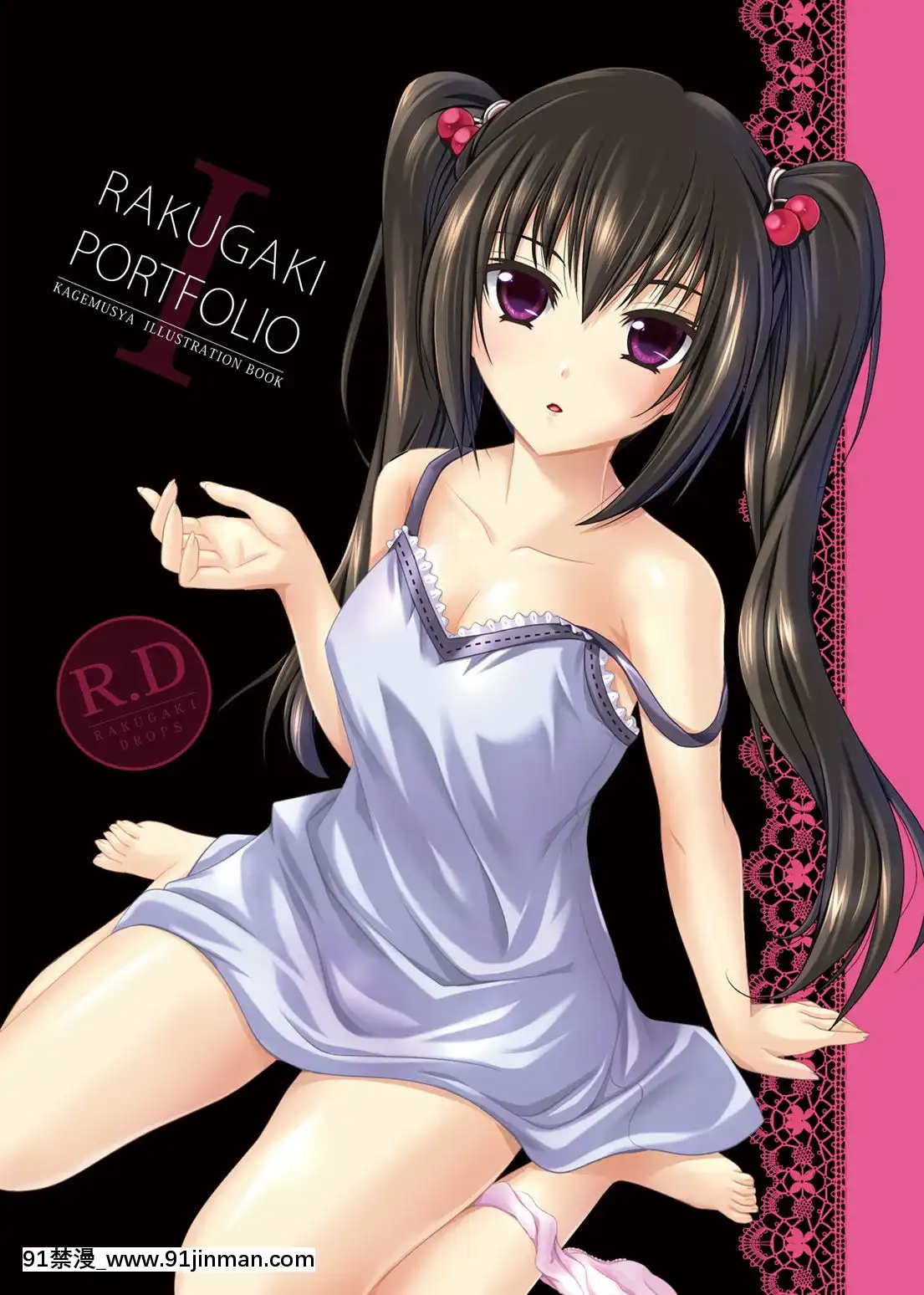 [Pixiv]ＫＡＧＥＭＵＳＹＡ(44420)(1╱4)[18h es 6 00pm]