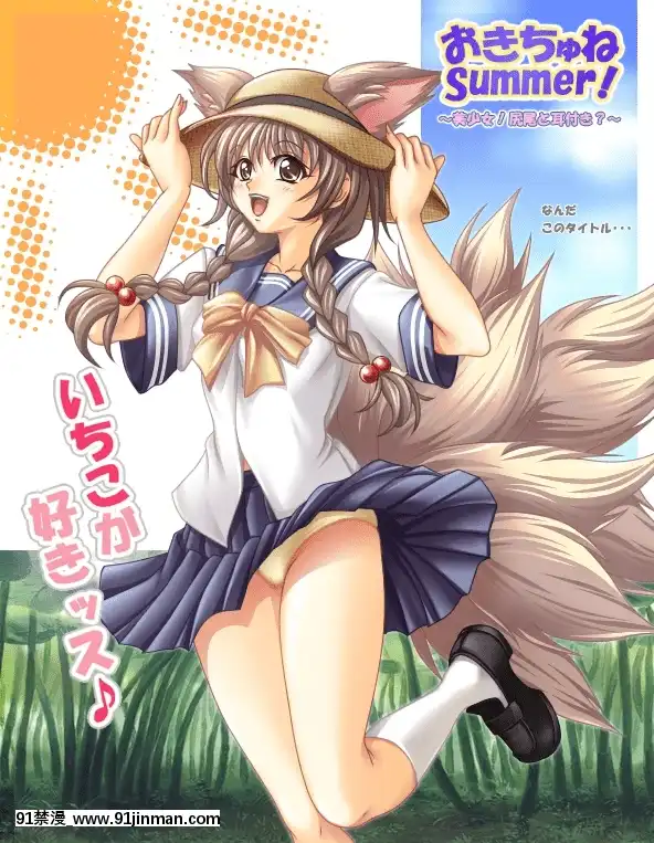 [Pixiv]ＫＡＧＥＭＵＳＹＡ(44420)(1╱4)[18h es 6 00pm]