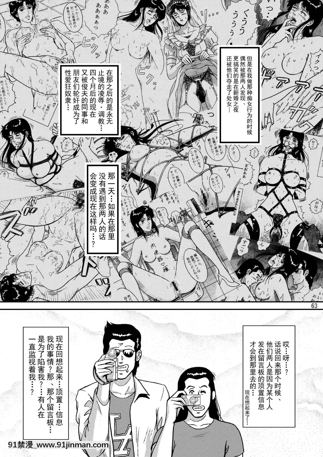 [不咕鳥漢化組](C69)[アトリエピンポイント(クラック)]夜間飛行vol.5EVEofDESTRUCTION(キャッツ・アイ)[無職轉生 h漫]