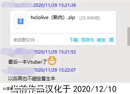 [WTM直接漢化](秋葉原同人祭第一回)[CalmofMoonRiver(月凪聖)]シオンのエッチなバブちゃんとゴツゴツのアハン(紫咲シオン)[假小子 h漫]
