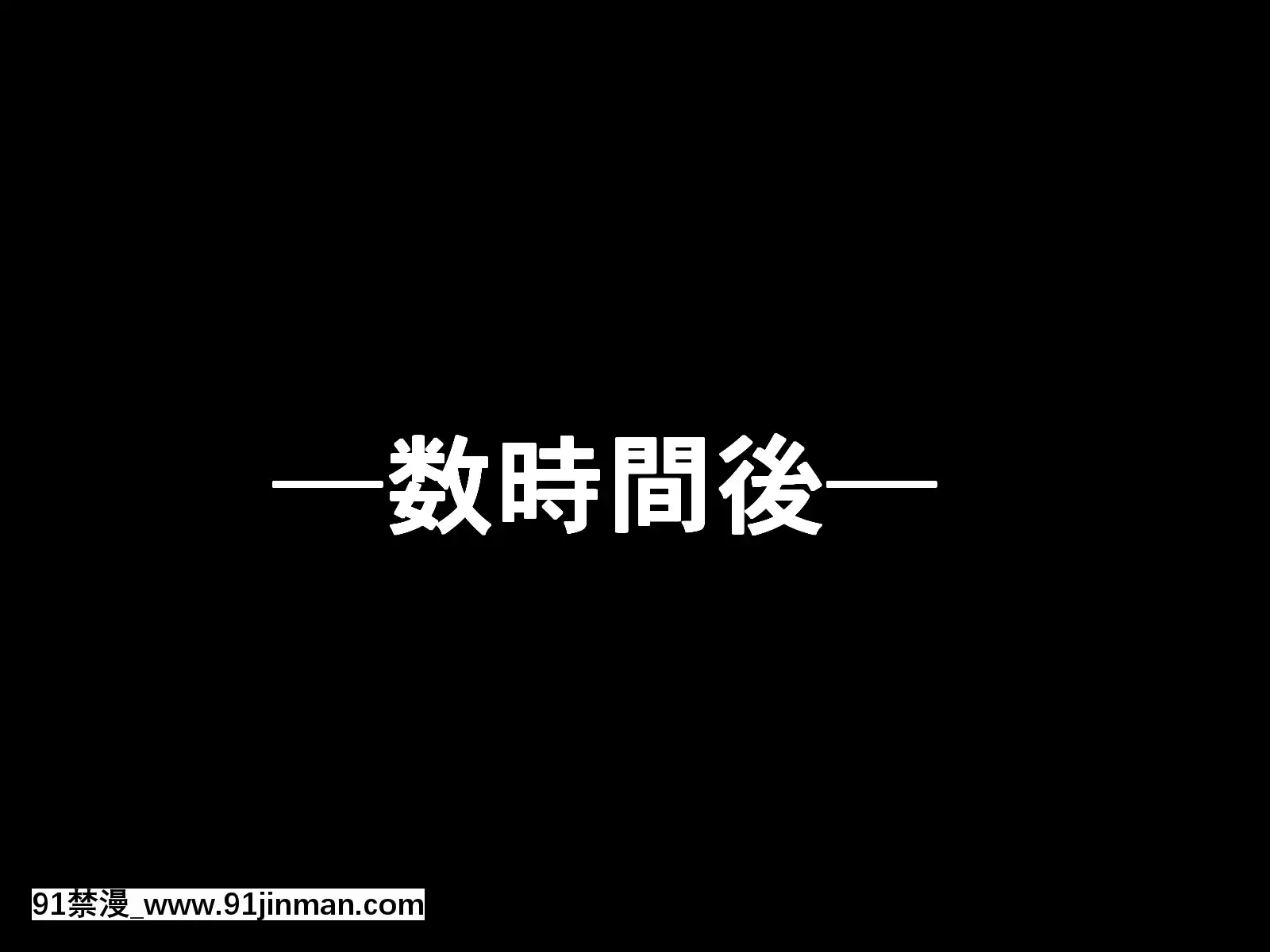 （同人CG集）[文月会]！（Fatekaleidliner王子☆伊利亚）[吸血鬼與修女 18禁]